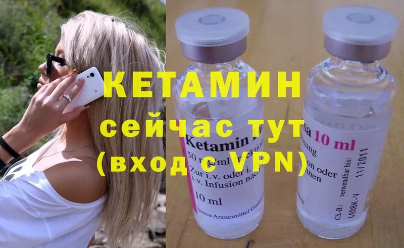 КЕТАМИН ketamine  как найти закладки  Железногорск-Илимский 